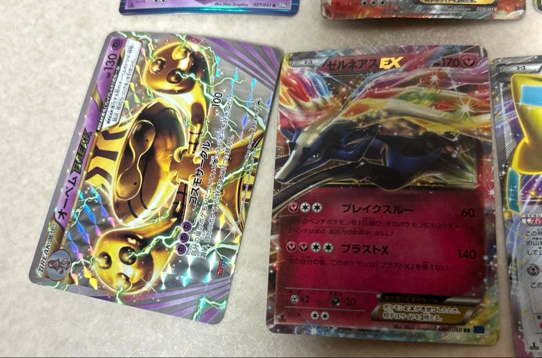 ポケモンカード✨️ 【18枚セット】