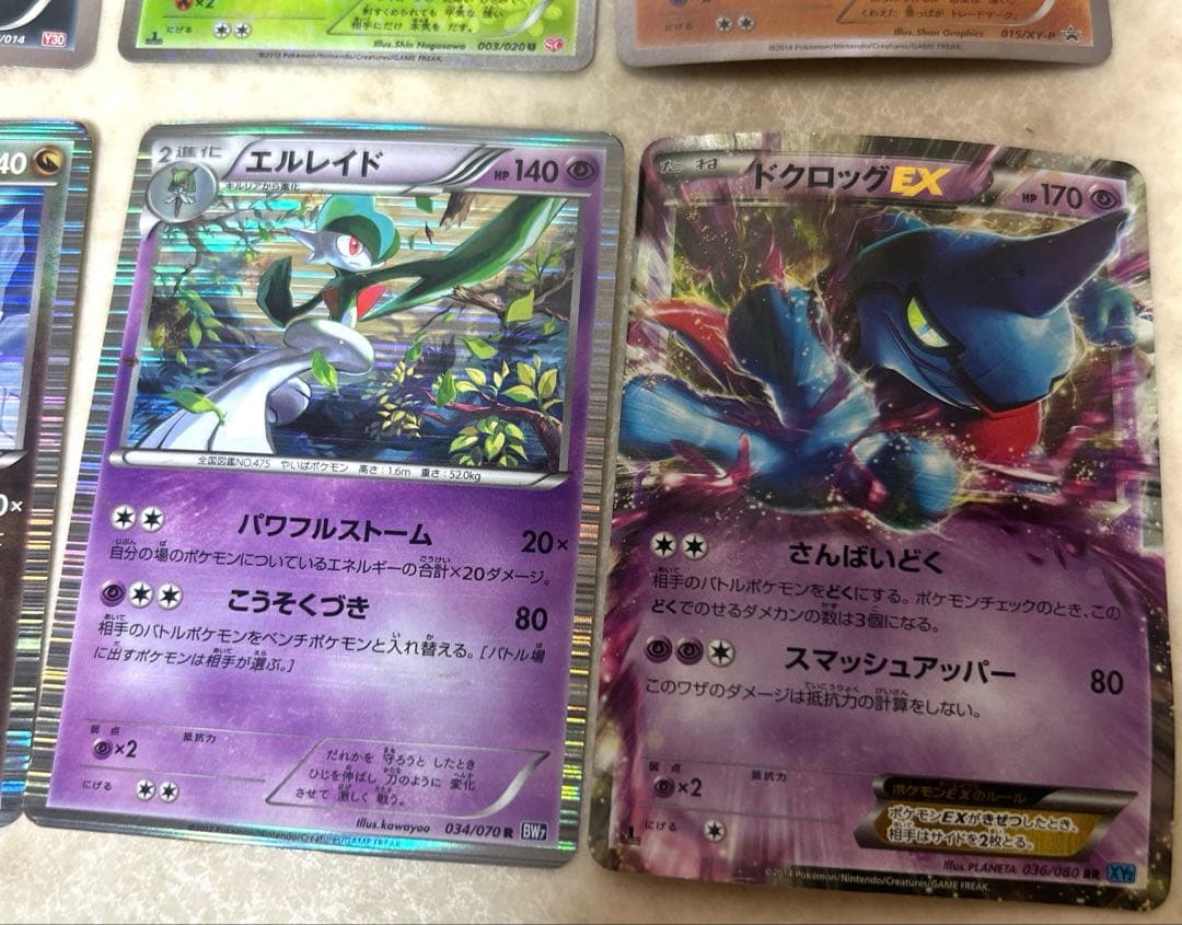 ポケモンカード✨️ 【18枚セット】