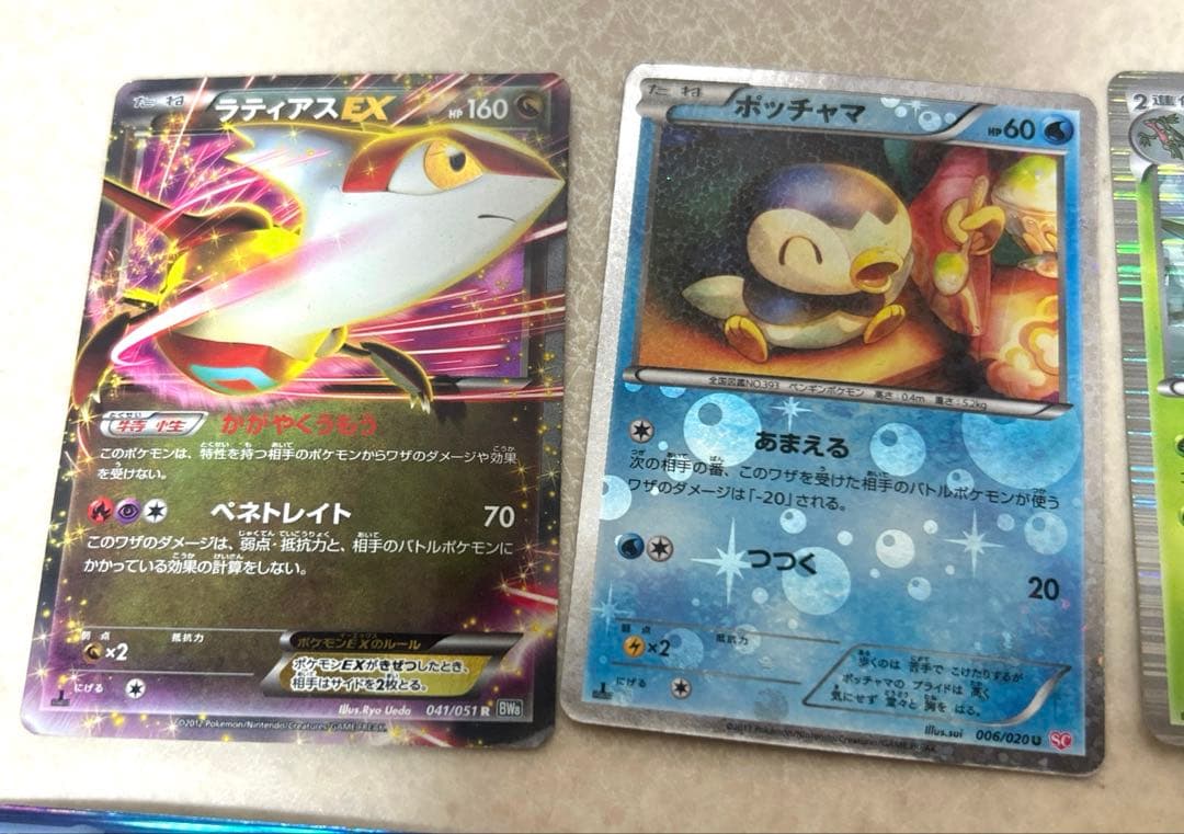 ポケモンカード✨️ 【18枚セット】