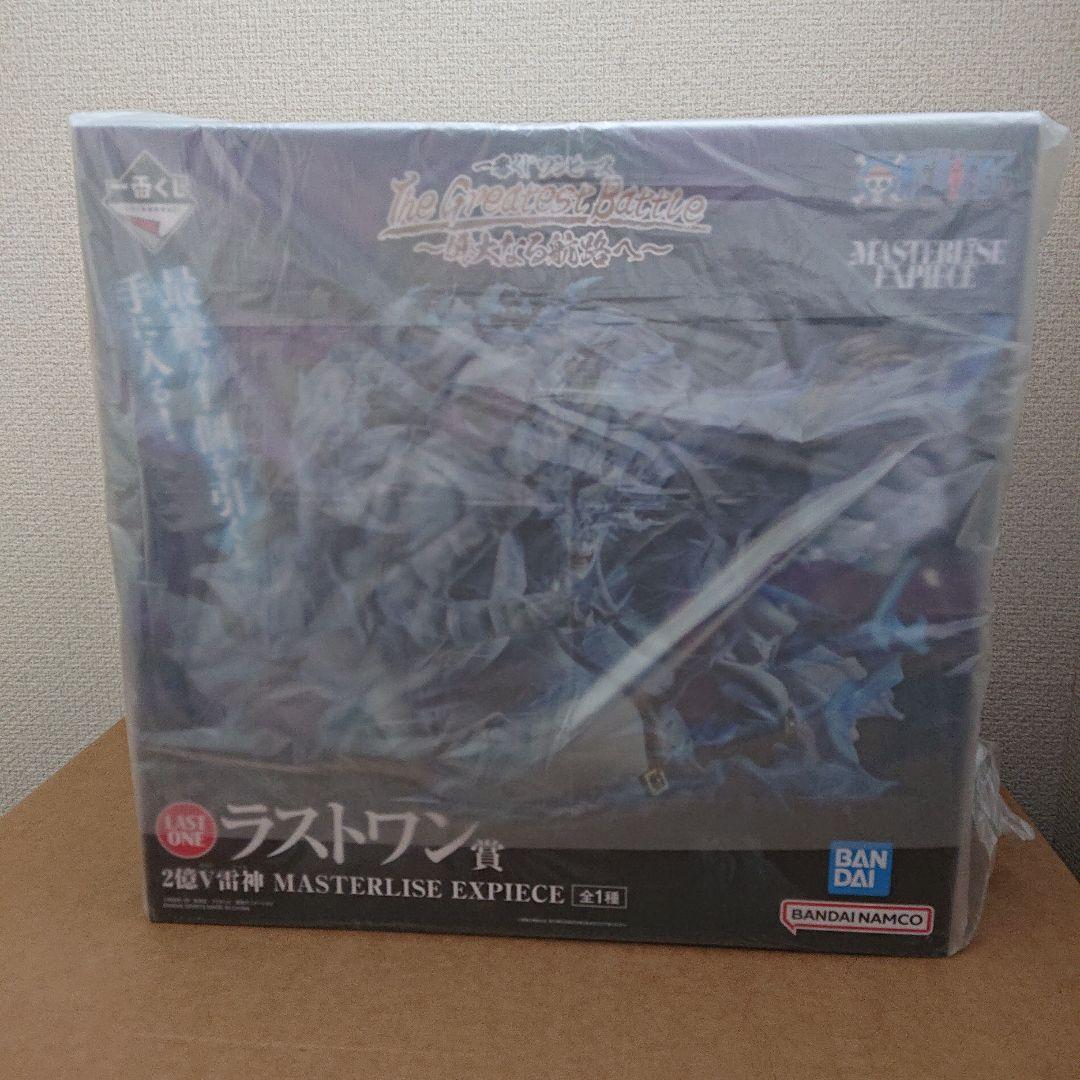 一番くじ ワンピース 「偉大なる航路へ」ラストワン賞 雷神 他