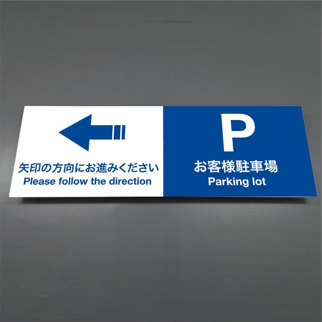 ステンレス製 平板　30cm×90cm　※ヘアライン仕上げ