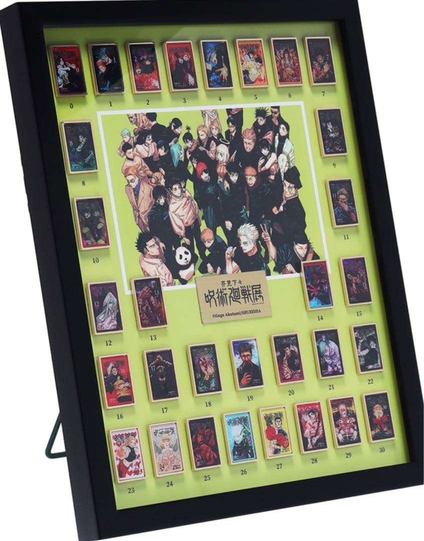 魔*羅様 呪術廻戦　全巻ピンズセット(額縁付き) 限定