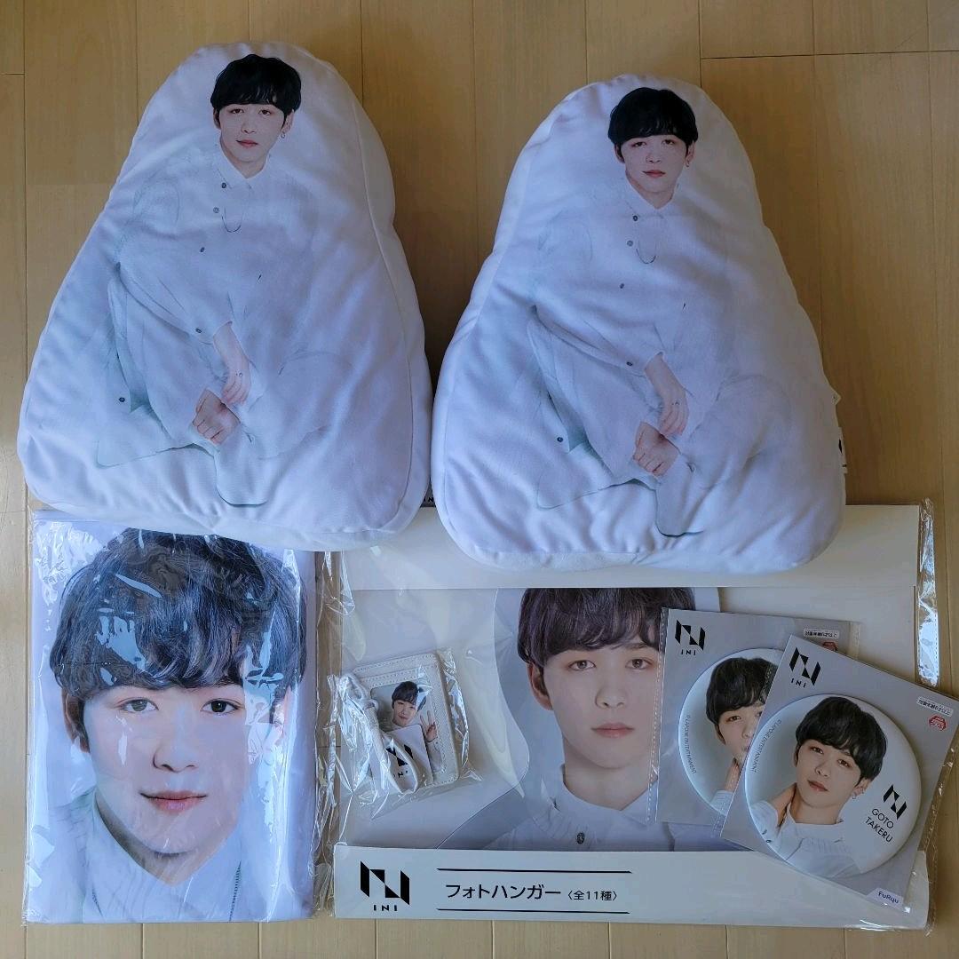 INI 後藤威尊 グッズセット