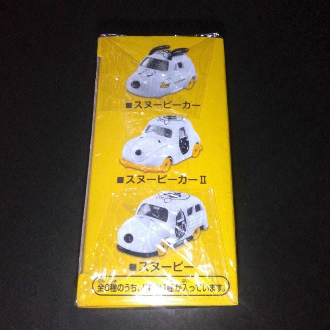 【新品未開封】PEANUTS誕生75周年記念ドリームトミカコレクション 匿名配送