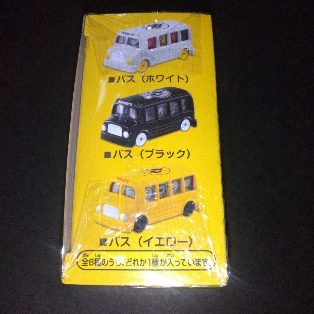 【新品未開封】PEANUTS誕生75周年記念ドリームトミカコレクション 匿名配送