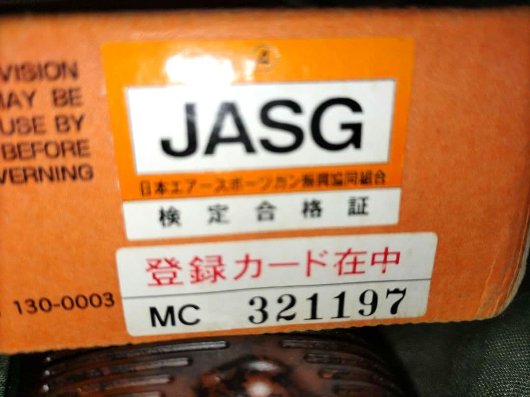 未使用　マルゼン ワルサーP38 ＋スペアマガジン付 ミリタリーモデル