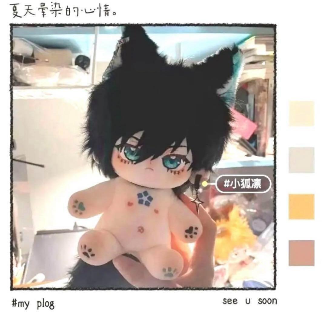 【お顔厳選❕激レア】　着せ替えぬいぐるみ 20cm ブルーロック　糸師冴　糸師凛