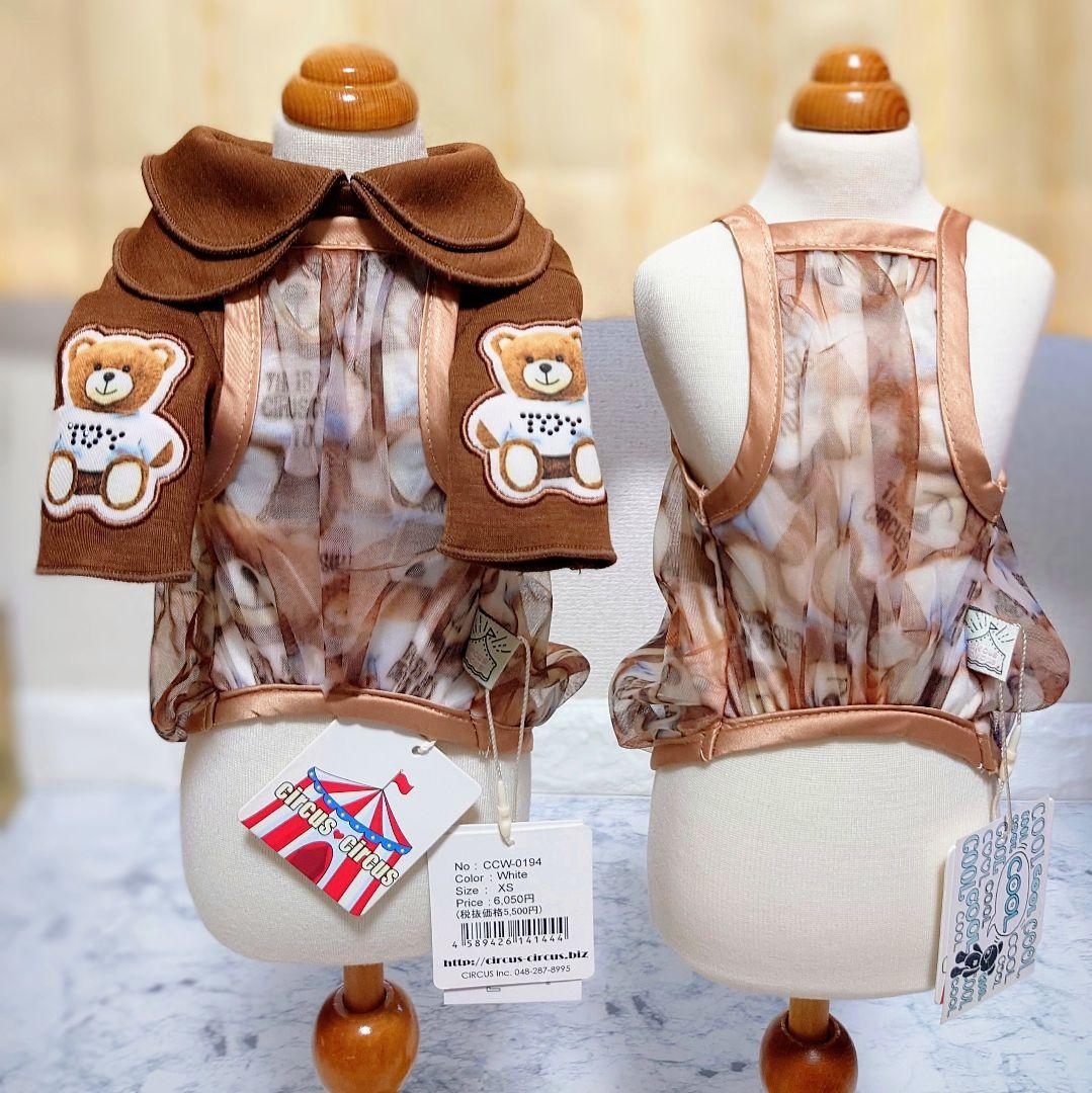 A　Airy Bear キャミ3色セット　サーカスサーカスcircuscircu