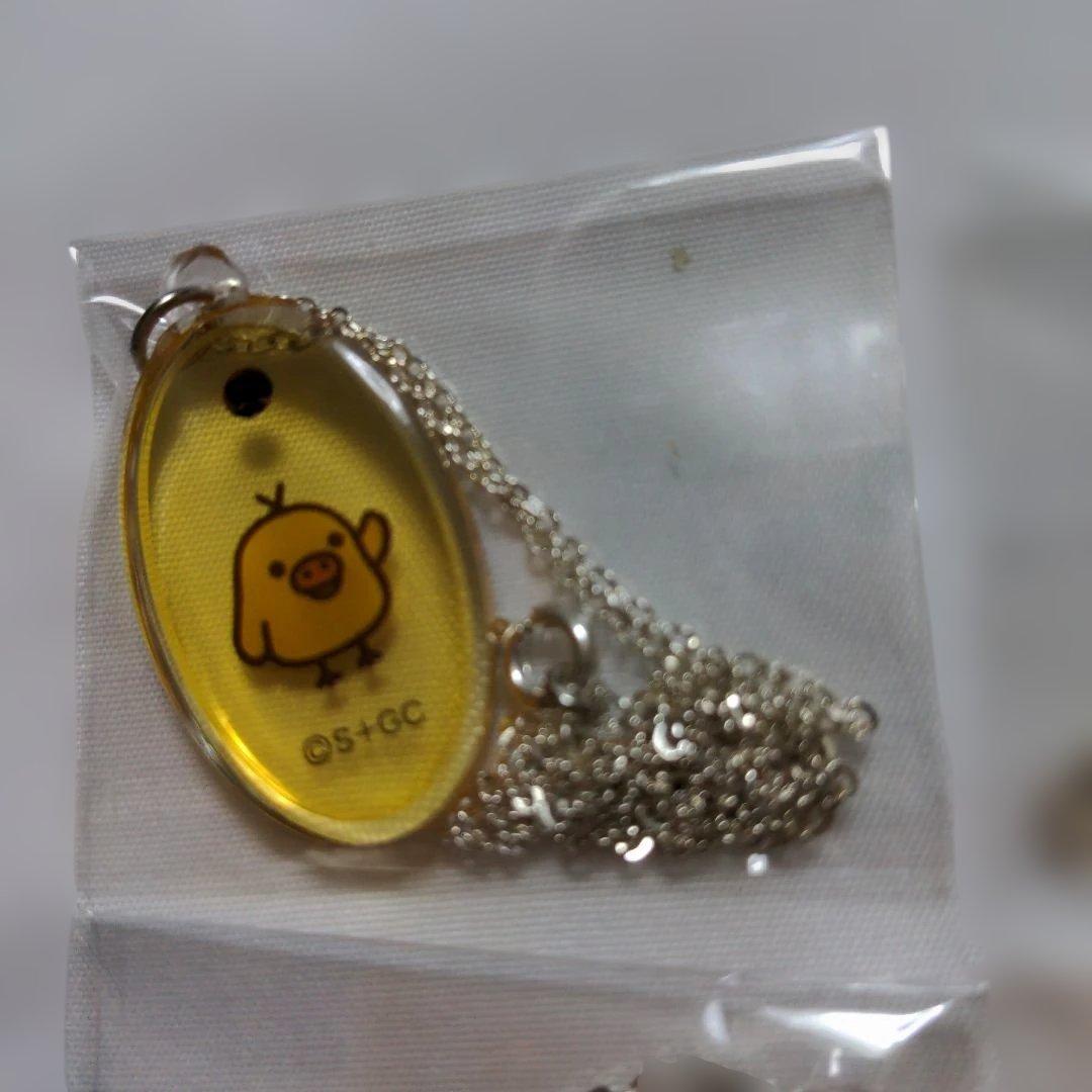 平成レトロ　希少　リラックマ　ネックレス　11個セット　貴重　被りあり