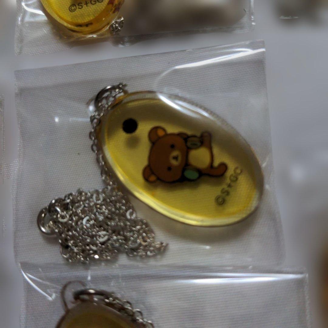 平成レトロ　希少　リラックマ　ネックレス　11個セット　貴重　被りあり