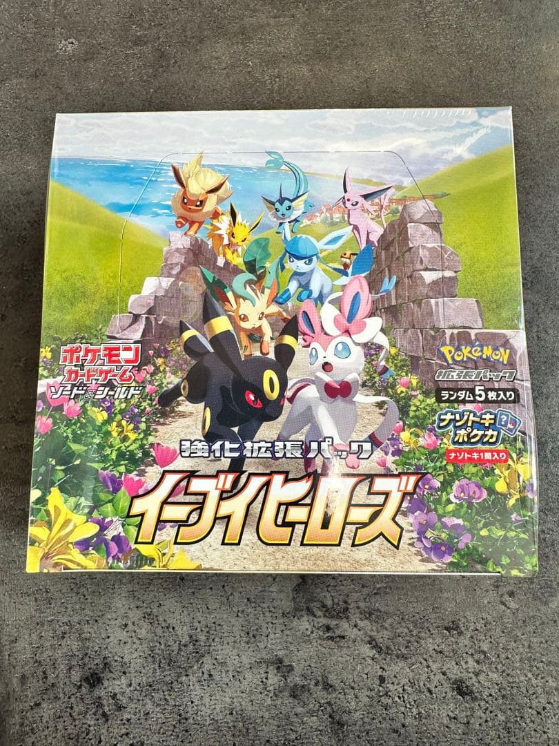 ポケモンカード イーブイヒーローズ 1box 未開封 シュリンク付き ローダー付