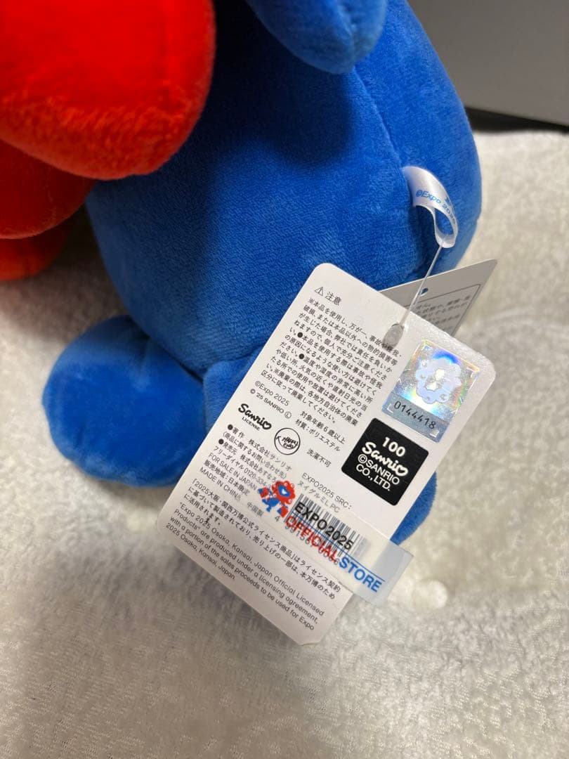 ミャクミャク ポチャッコ なりきり ぬいぐるみ Lサイズ