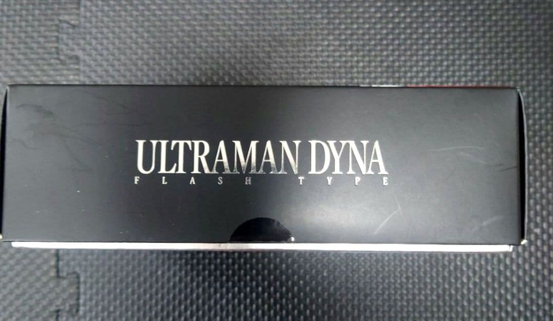 新品未使用SHFiguarts 真骨頂ウルトラマンダイナ フラッシュタイプ