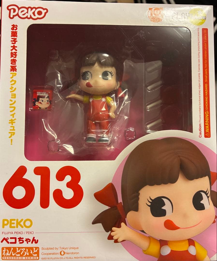 ねんどろいど ペコちゃん613