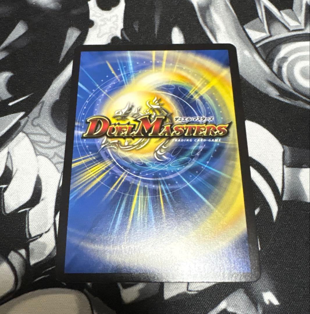 ピザスターのアンティハムト　金トレジャー　1枚