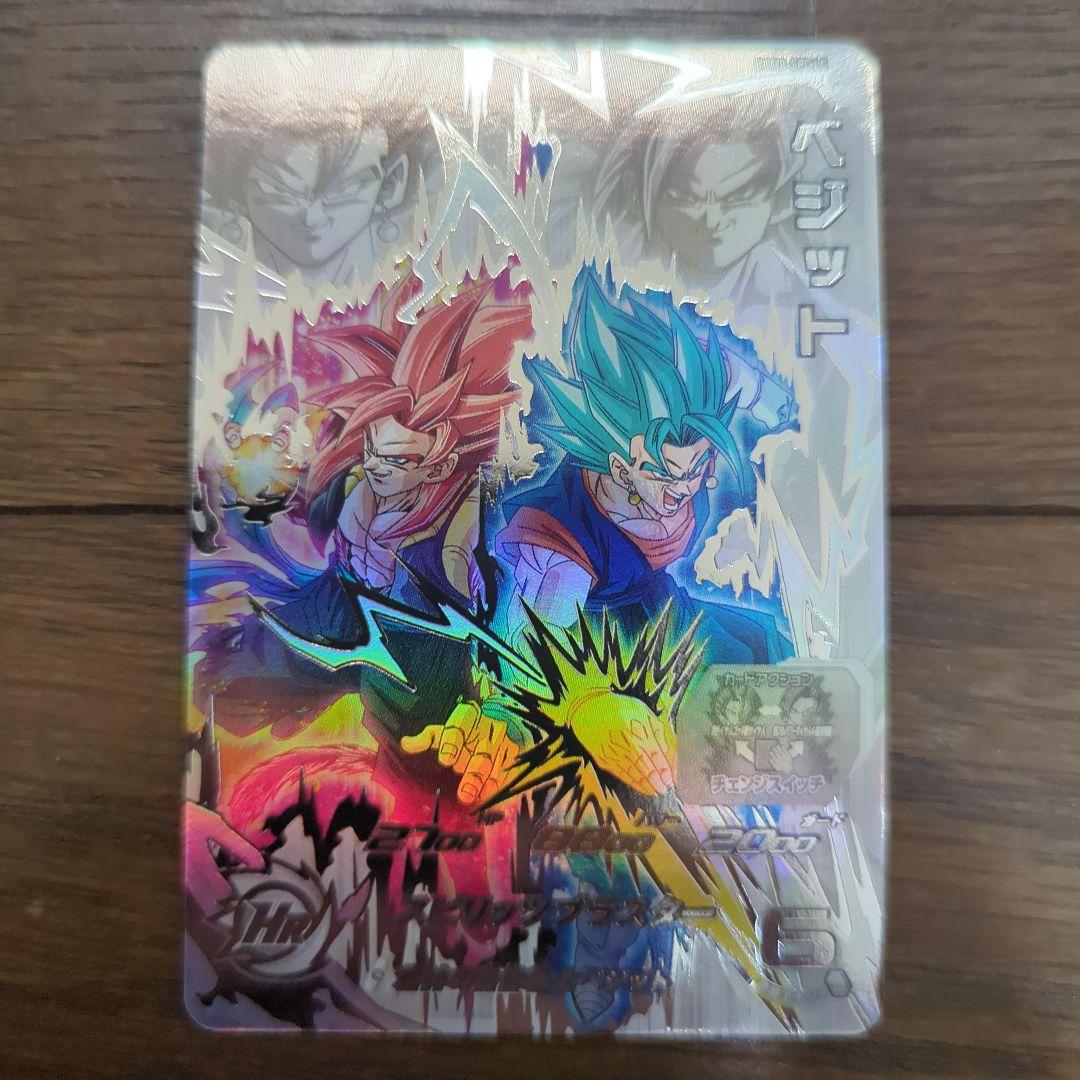 て*い様 ドラゴンボールヒーローズ　UGM9-SEC LC ベジット　ドラゴンボ