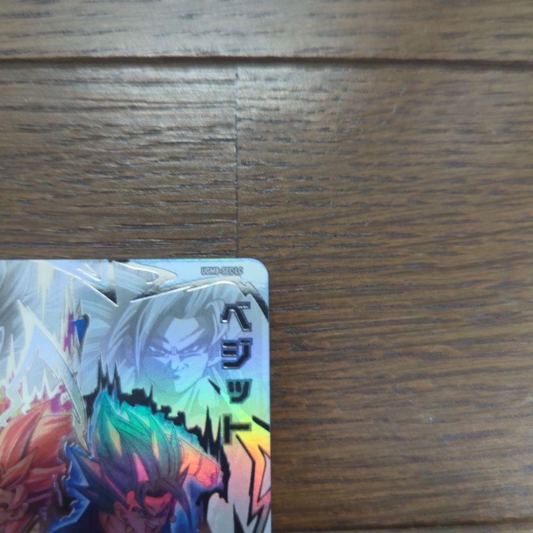 て*い様 ドラゴンボールヒーローズ　UGM9-SEC LC ベジット　ドラゴンボ