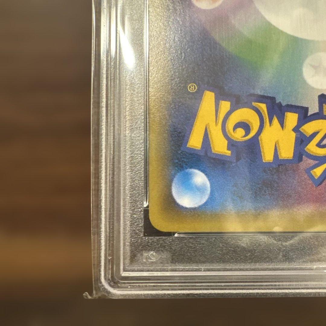 【美品】ポケカPSA10 アクア団カイオーガ、ポケきゅんブースターexセット