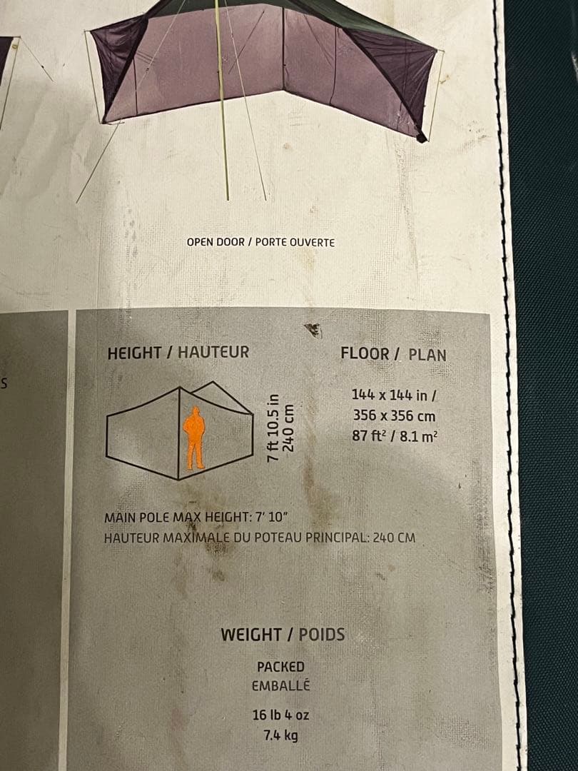 Kelly Noah’s screen 12 ケルティー　スクリーン　蚊帳