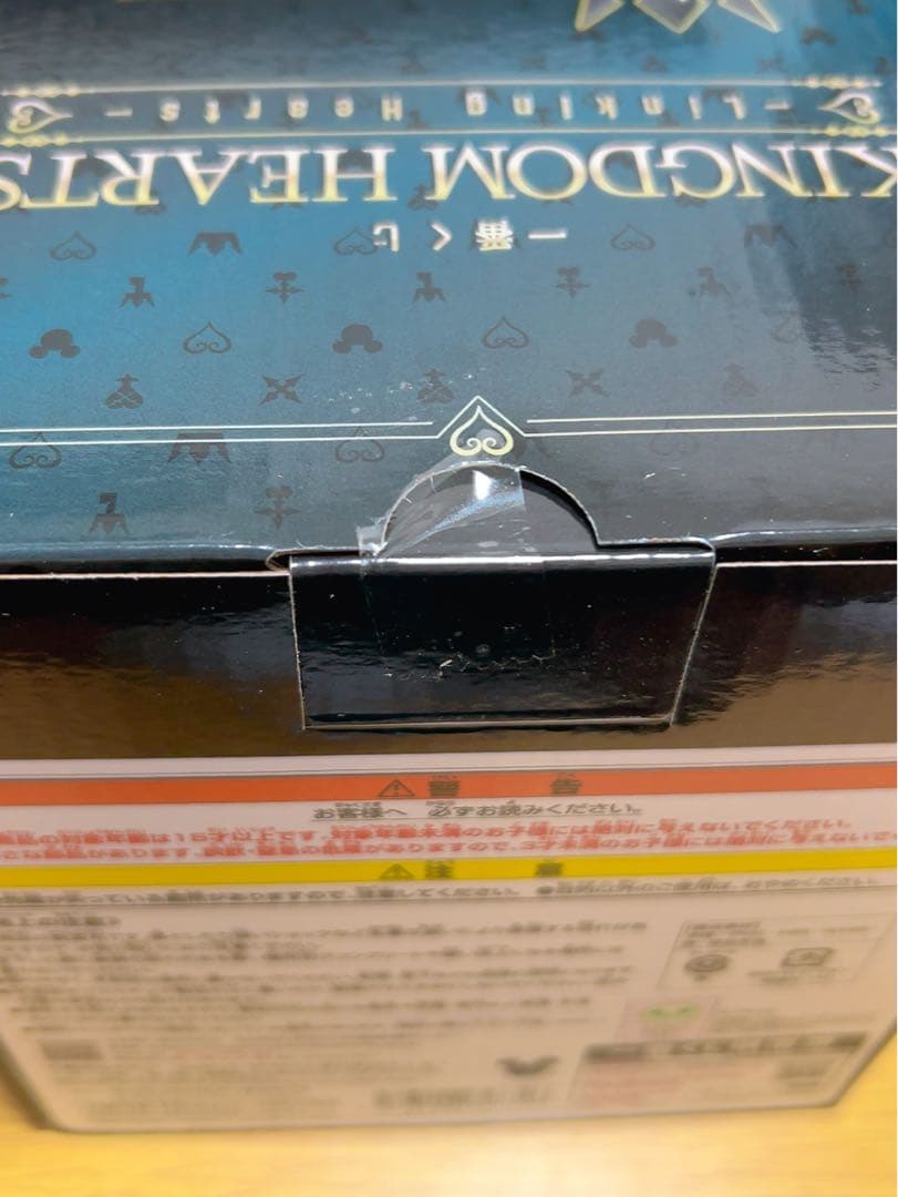 キングダムハーツ　一番くじ　A賞　ソラ　スタチュー　フィギュア