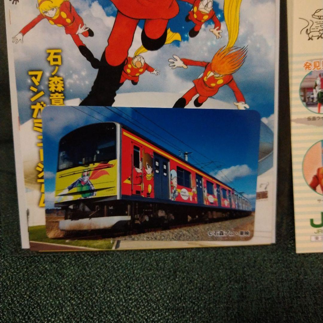 入手困難 新品ＪR仙石線 マンガッタンライナー ラストラン記念バッジとカード