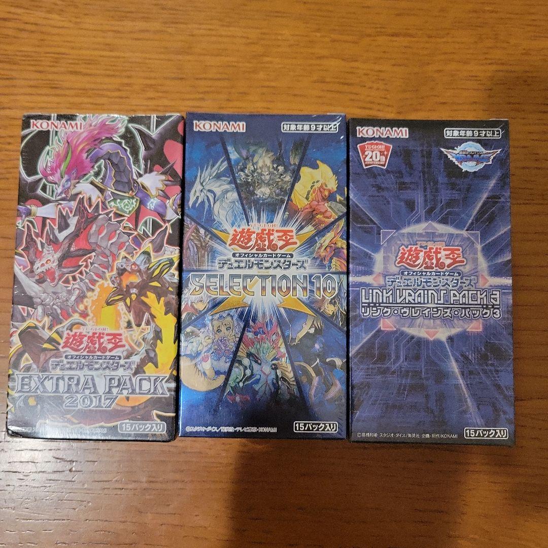 遊戯王 パックBOX 大量 20箱 まとめ売り 即購入OK