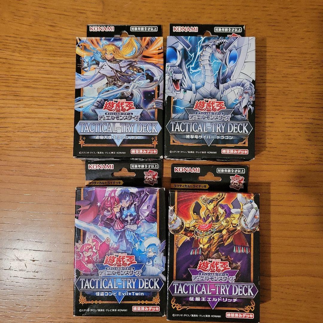 遊戯王 パックBOX 大量 20箱 まとめ売り 即購入OK