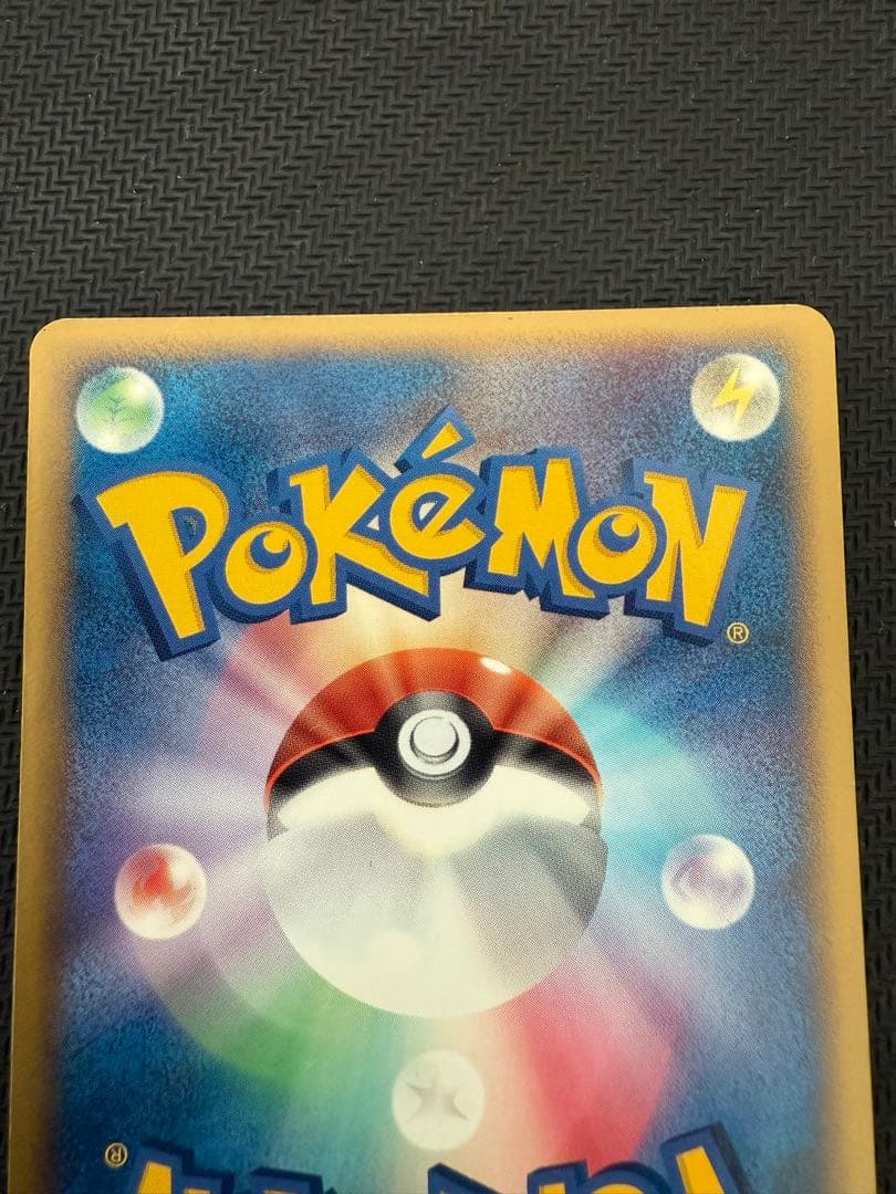 ミロカロスex クイック·コンストラクション·パック タイプユニット：水 00…