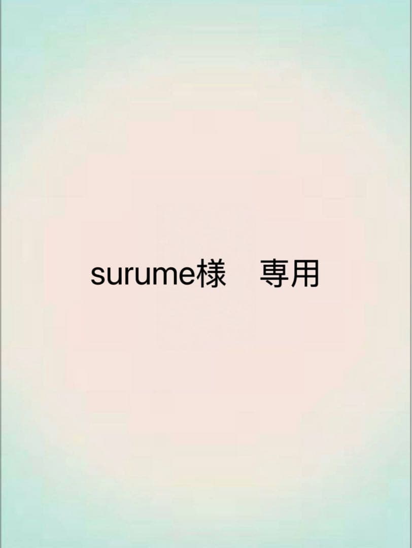 surume　宿儺Top