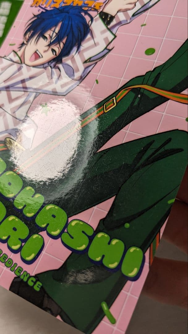 カリスマ 本橋依央利 グッズ まとめ売り