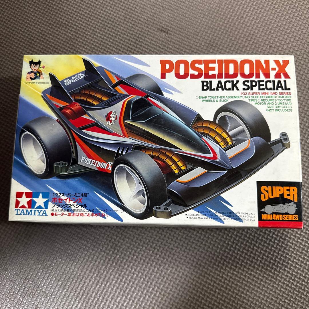 ミニ四駆　ポセイドンX ブラックスペシャル