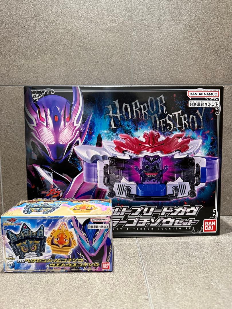 【新品未開封】ブリードガヴ テラーゴチゾウセット&ヘクセンハイム ウエハウス