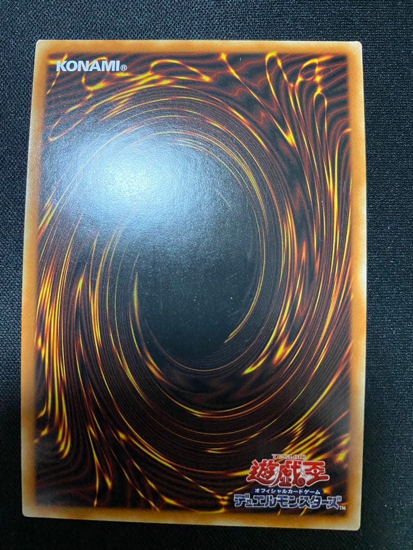 遊戯王　ロンゴミアント　アジア　シークレット　シク　3枚　セット