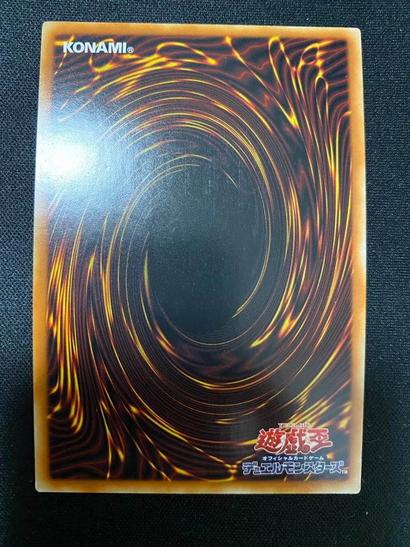 遊戯王　ロンゴミアント　アジア　シークレット　シク　3枚　セット