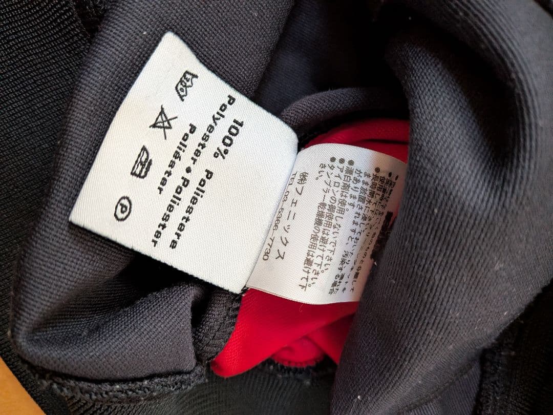 ヴィンテージジャージKappaフェイエノールトジャケット刺繍