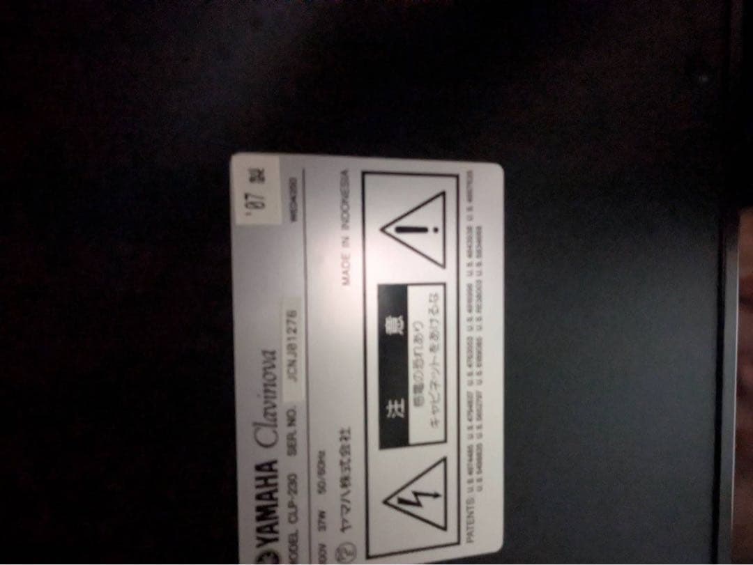 最終値下げYAMAHA CLP-230 88鍵　電子ピアノ　　クラリノーバ