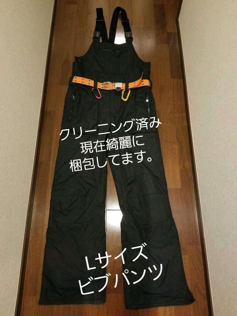 Three weather bib pants　ビブパンツ