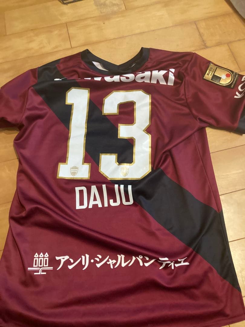ヴィッセル神戸　ユニホーム　13番　レプリカ　XL