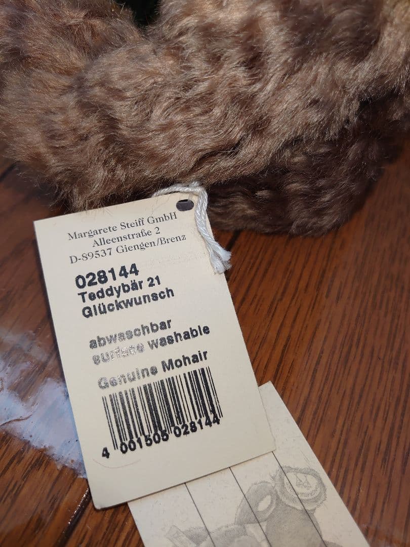 シュタイフ　テディベア