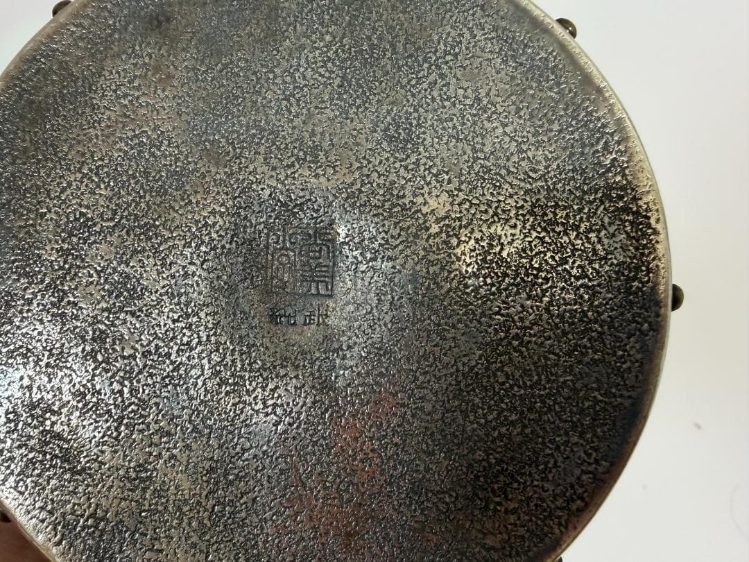 純銀製 山水図彫 象嵌 湯沸 銀瓶 煎茶道具