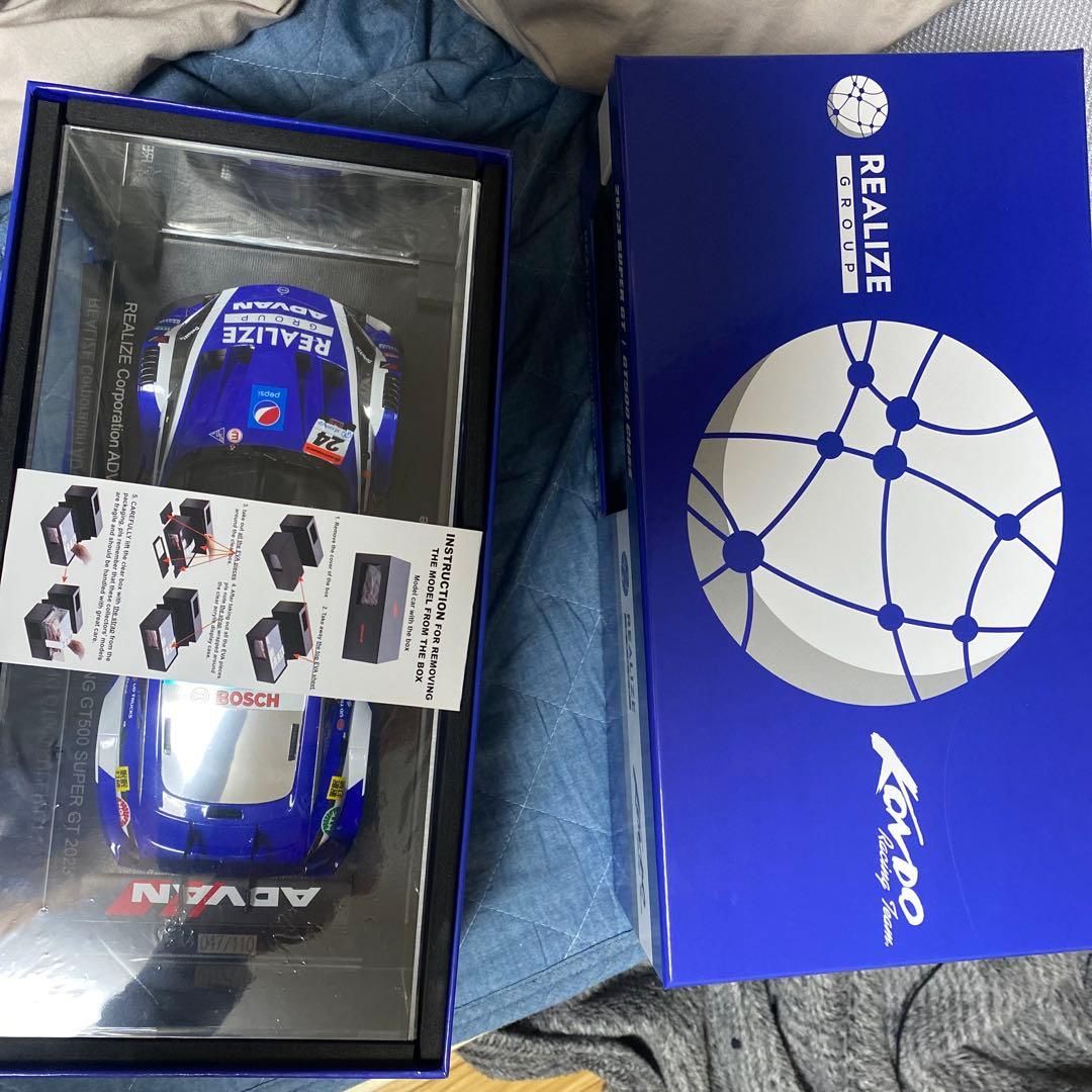 限定特注品 リアライズコーポレーションアドバン Z SUPER GT 2023