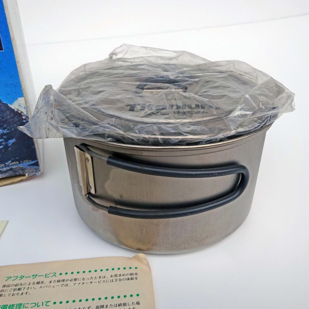 新品EVERNEWエバニューチタンクtitaniumクッカーセットCA-323L