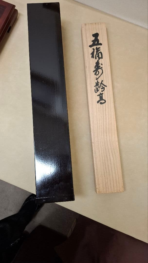 中*店様 【今話題‼️今年の漢字の人】清水寺 住職 森清範貫主による一行の書掛軸