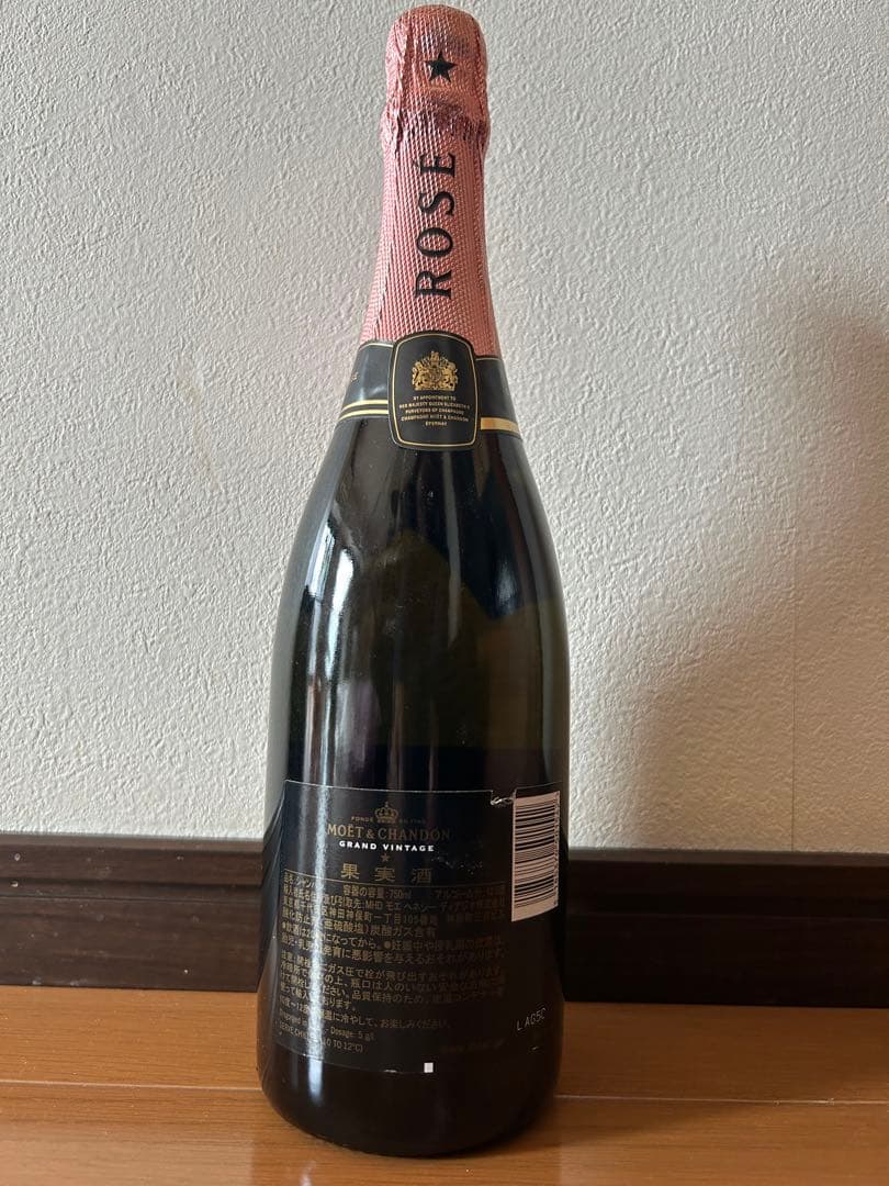 Monkey47さま専用 シャンパーニュ2本セット