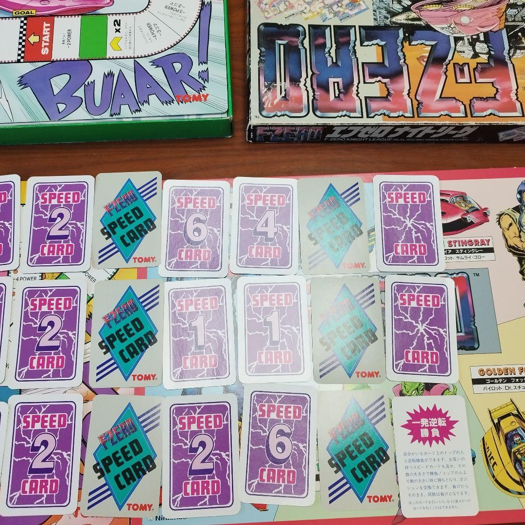 【廃盤品】【希少】【美品】エフゼロ ボードゲーム