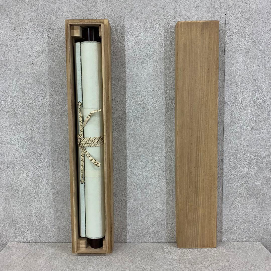 【掛軸】中原南天棒（鄧州全忠）「松高梢上白鶴眠」書 茶掛 茶道具