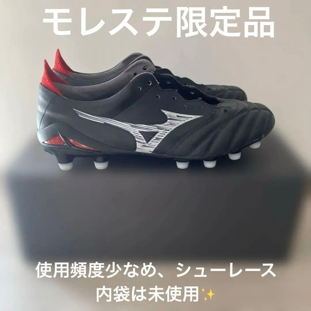 モレステ限定品　モレリアNEO Ⅳ JAPANサッカースパイク 23.0cm