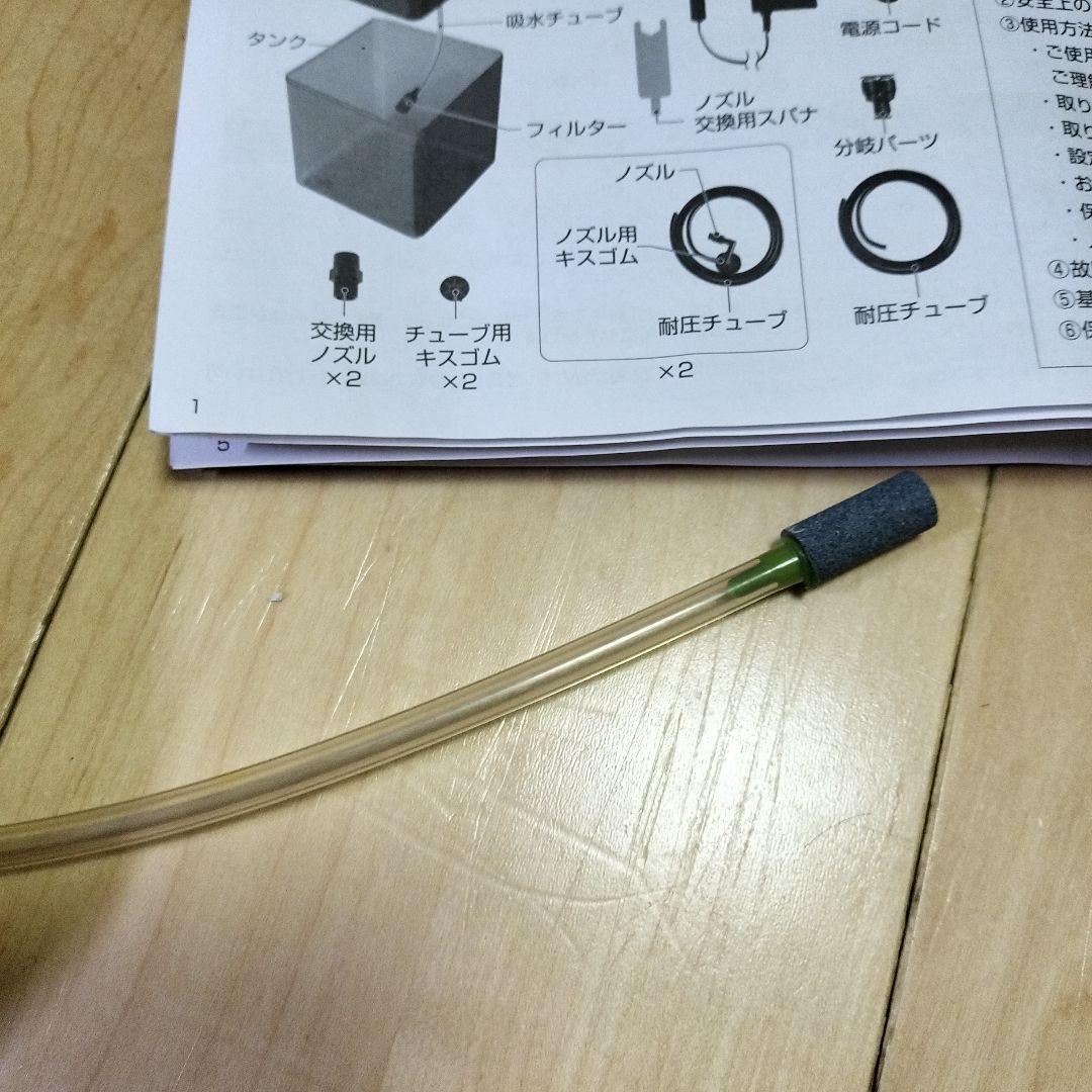 モンスーン　ソロ　MONSOON SOLO