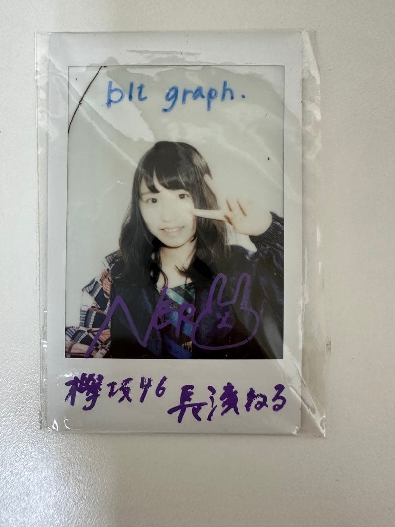 カ*ー様 欅坂46 長濱ねる チェキ サイン入り　2枚セット