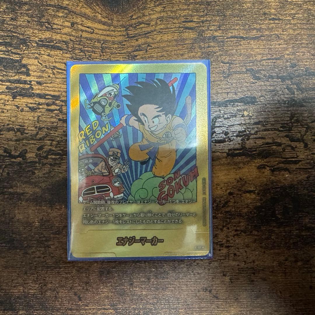 ドラゴンボールMANGABOOSTER01 エナジーマーカー E-47⭐︎